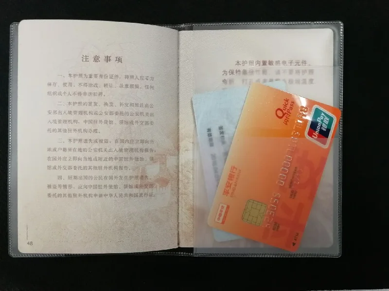 Модный прозрачный чехол для паспорта Uniego водонепроницаемый ПВХ держатель Id карт