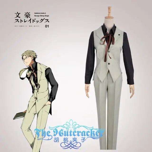 Японское аниме Банго бродячие собаки оружие детективы доппо куникида униформа