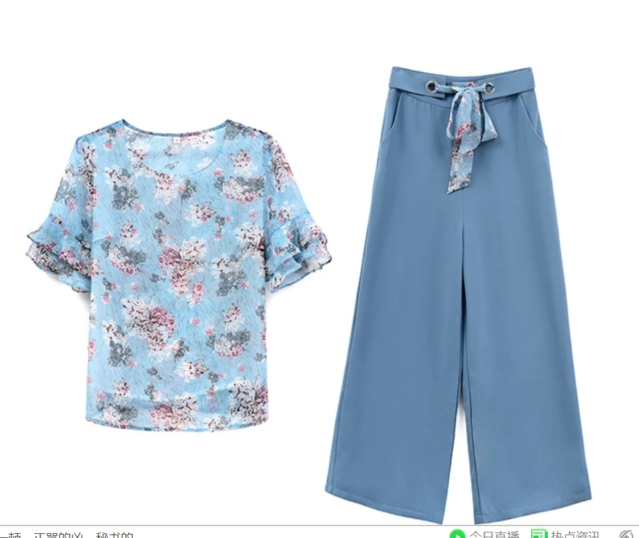 Женский комплект из двух предметов шифоновая блузка с цветочным принтом и брюки