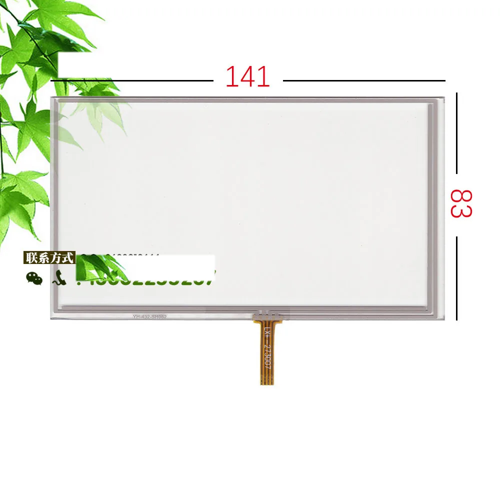 

141*83 Новый 6-дюймовый e-route Onda VX590 навигатор GPS MP4 сенсорный экран с TM060RD02