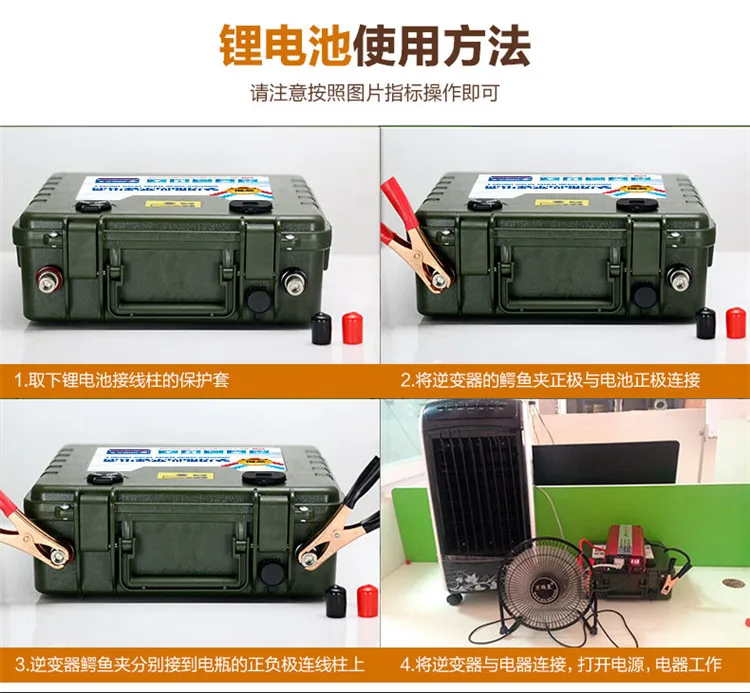 

High drain 12V 5V USB 150AH Li-ion Lithium polymer rechargeable Battery cell inverter/boat motor outdoor emergency Power Bank