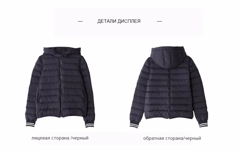 Toyouth пуховики Зимние женские повседневные с буквенным принтом универсальные со съемным капюшоном тонкие женские куртки