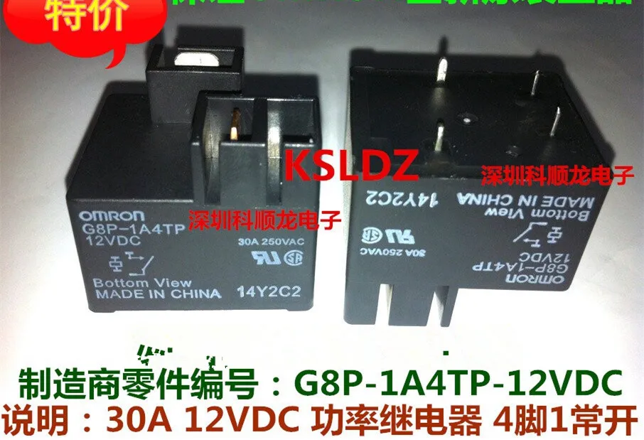 100% оригинал новинка Φ 4 контакта реле мощности 30A250VAC 12VDC|power relay|12vdc relayrelay 12vdc |