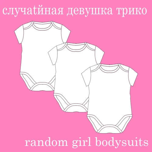Белый боди для маленьких мальчиков с рисунками из мультфильмов; комплект из 7 предметов; летняя одежда для маленьких мальчиков; короткий рукав для новорожденных; Ropa De; комбинезоны для малышей - Цвет: Random Girl 3pcs set