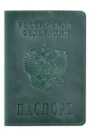 GREEN Органайзер для путешествий, натуральная кожа, Россия, Обложка для паспорта, для женщин, мужчин, для документов, для мужчин, ts, удостоверение личности, держатель для карт чехол на паспорт - Цвет: GREEN