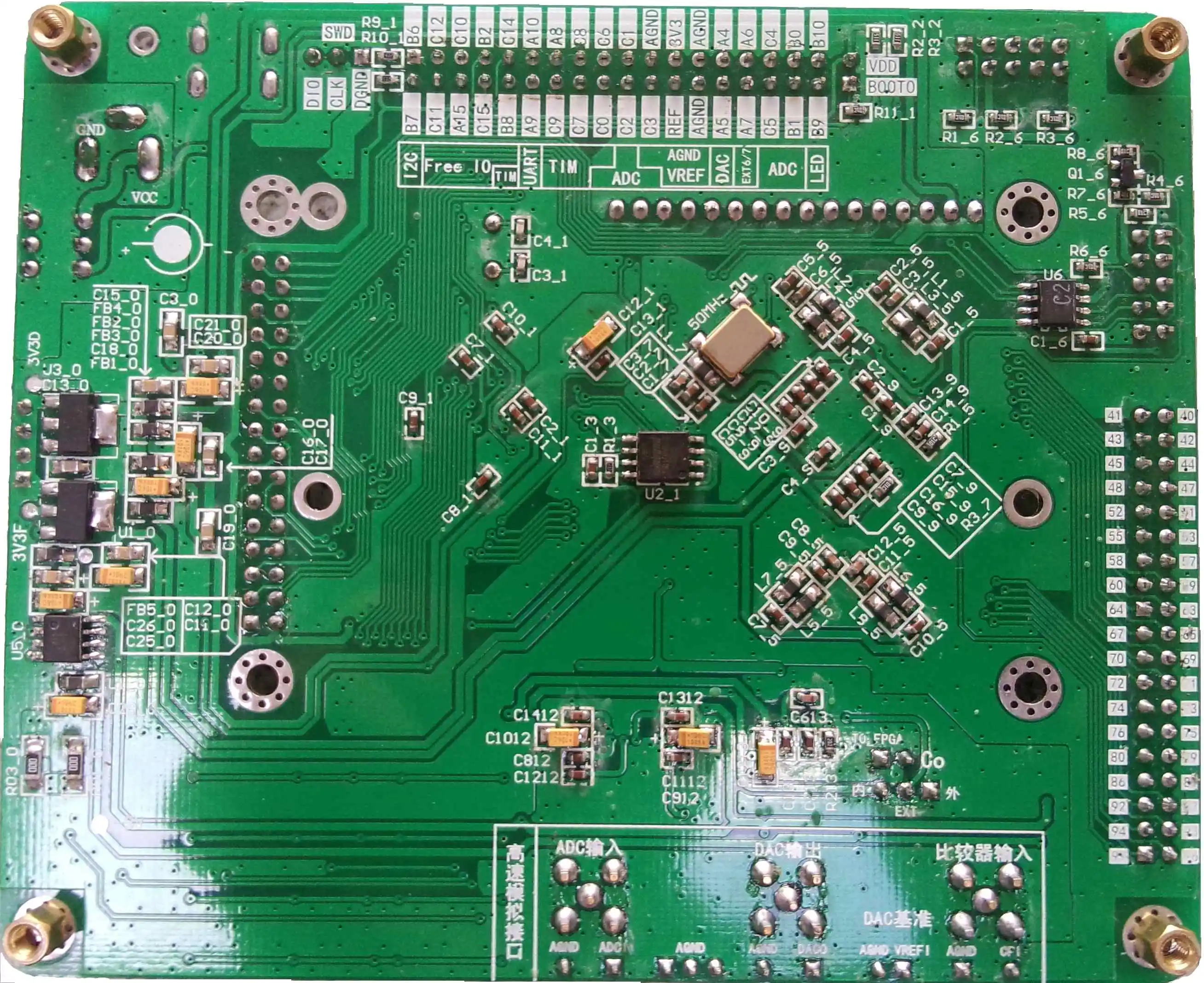 Дизайн электронной системы: макетная плата FPGA + STM32F103VCT6 высокоскоростной AD_DA _