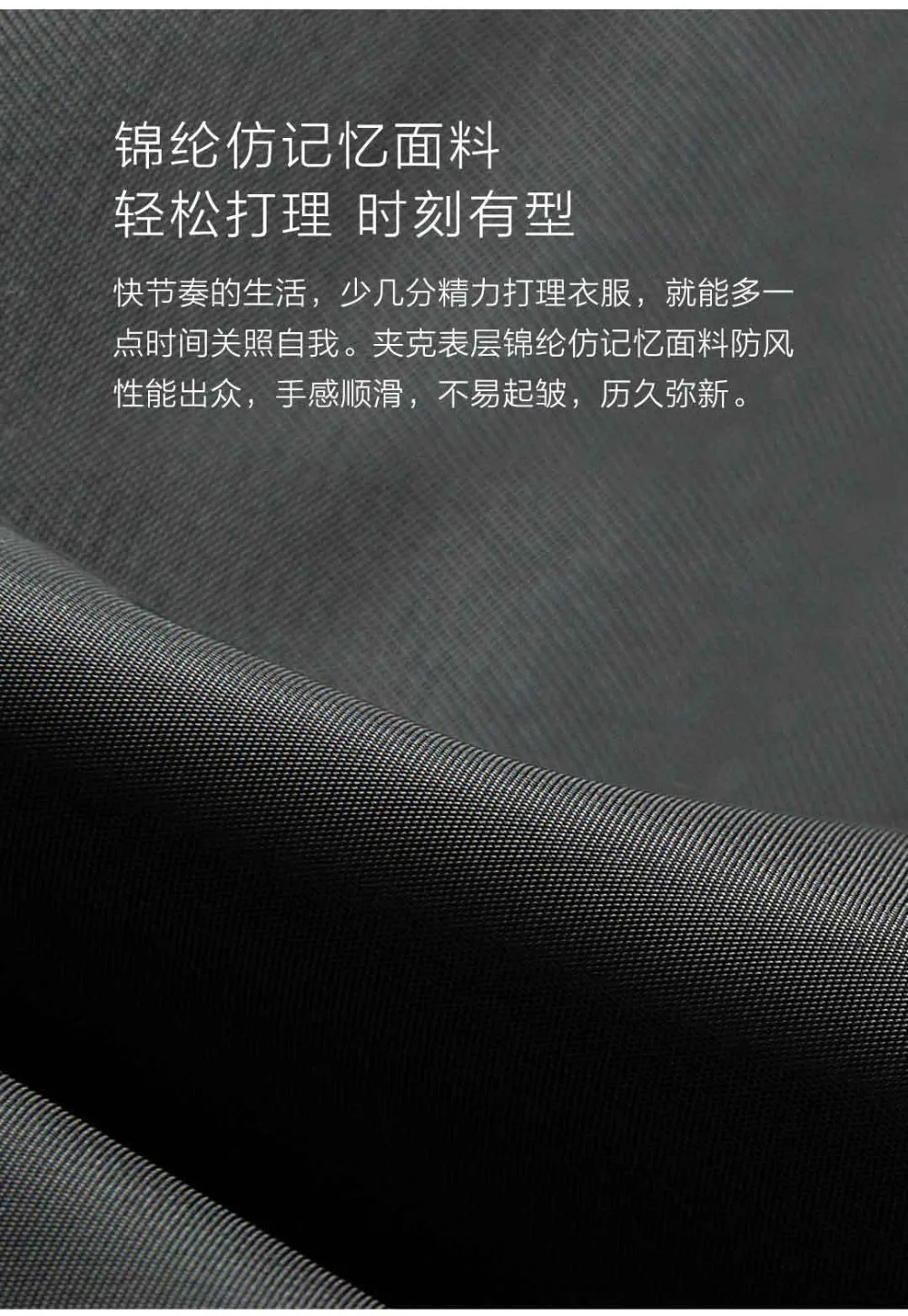 Модная мужская куртка в стиле пилота Xiaomi Uleemark на молнии, водонепроницаемая, Вельветовая, нейлоновая куртка с несколькими карманами, теплая верхняя одежда H20