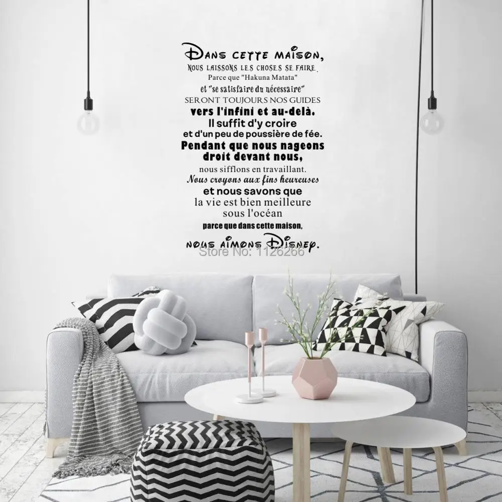 Настенные Переводные картинки в стиле французского дома эту семью каллиграфия