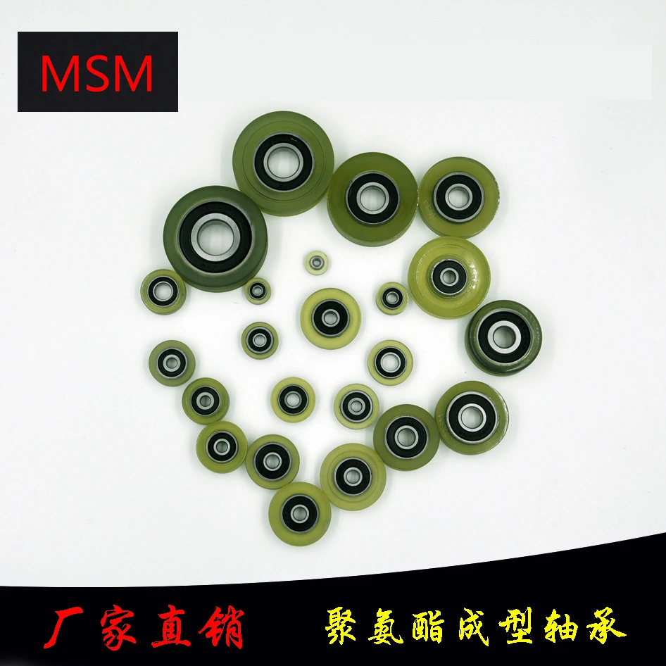 

Packaged plastic bearings bore 8mm;thickness 5-15mm;diameter 22-45mm. 6pcs/lot