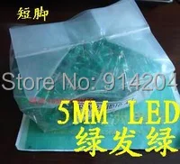 

Bright green led 5mm green yellow green light emitting diode short 200 pieces/lot