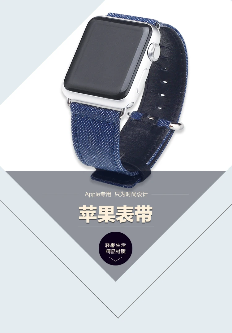 Спортивные синие джинсы ремешок для наручных часов Apple Watch серии на возраст 1, 2, 3, 4, 5, замена ремень для наручных часов iWatch, 42/44 мм 38/40 мм Жан браслет