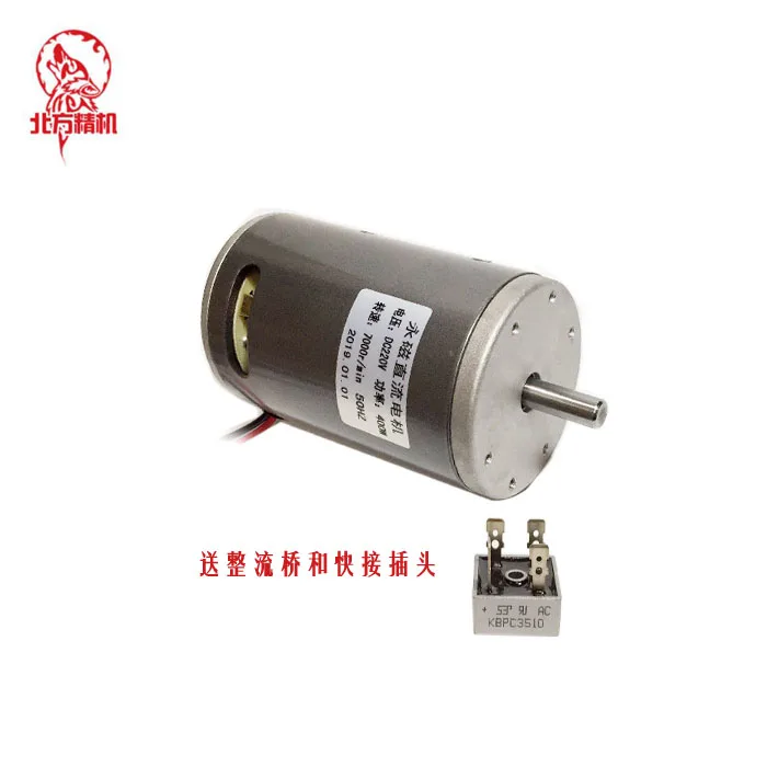 DC 220V 400W 7000 rpm двойной шарикоподшипник мотор шпиндель токарный станок шариковый