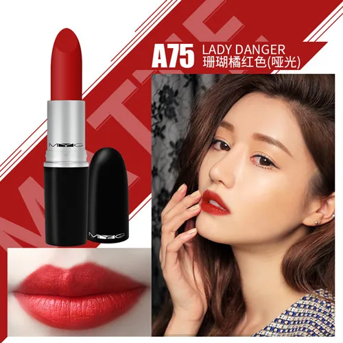 Matte lipstick lip golss red lip stick lipstick matte lips makeup batom waterproof nude lipstick - Цвет: A75 LADY DANGER