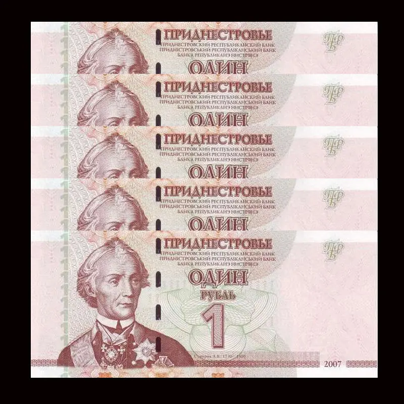 1 шт./5 шт./10 шт. рубль 2007 P 42 UNC банкноты коллекционные подарочные оригинальные