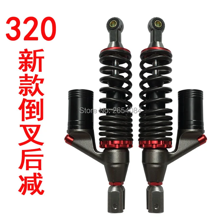 Один блок MBM 320 мм Мотоцикл Скутер задняя подвеска Воздушный амортизатор