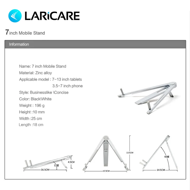 Портативная и складная подставка для телефона LARICARE | Компьютеры офис