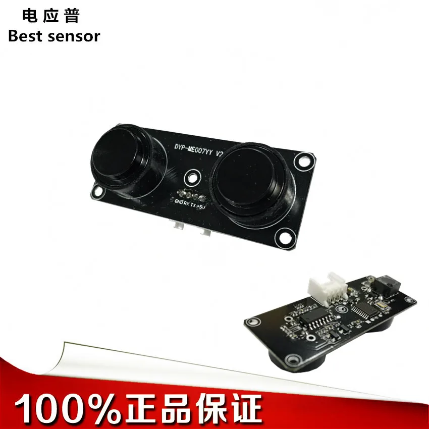 Настраиваемый Водонепроницаемый ультразвуковой модуль слежения небольшая