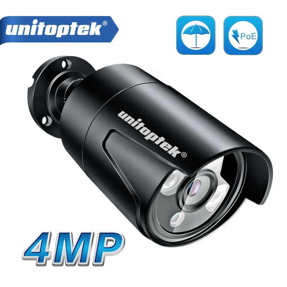 H.265 HD 4MP Bullet POE IP камера наружная водонепроницаемая IP66 25fps в реальном времени IR 20M