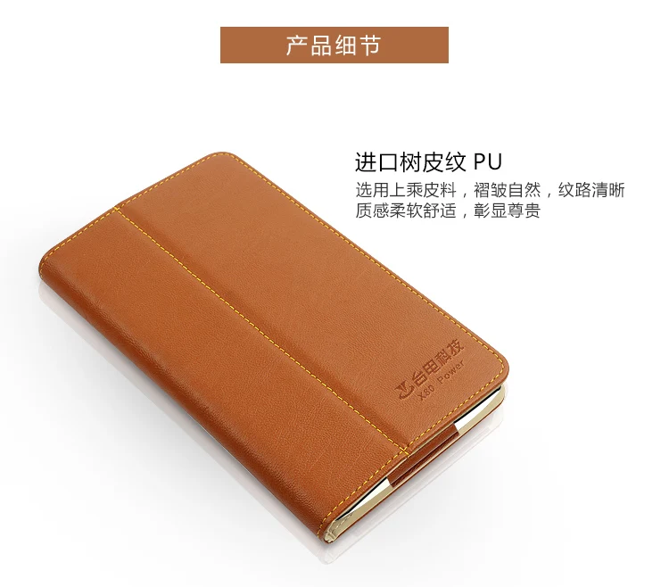 Высококачественный и новейший 8 дюймовый защитный чехол для Teclast x80 с муфтой