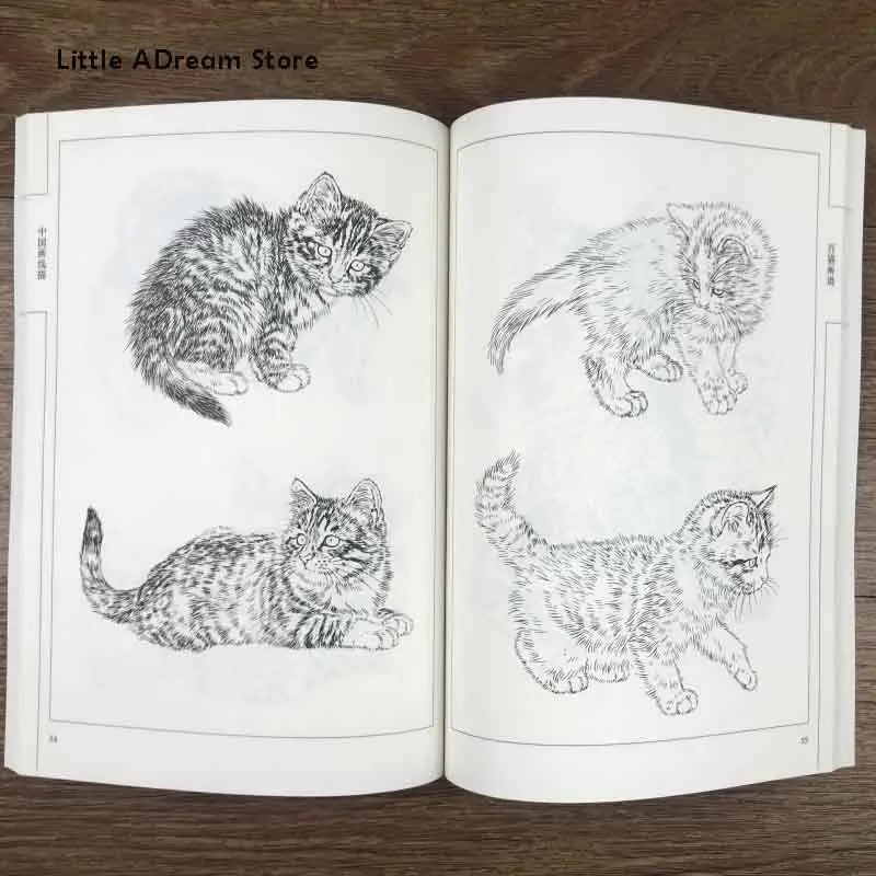 Книга для рисования китайской лески с изображением ста кошек/учебник