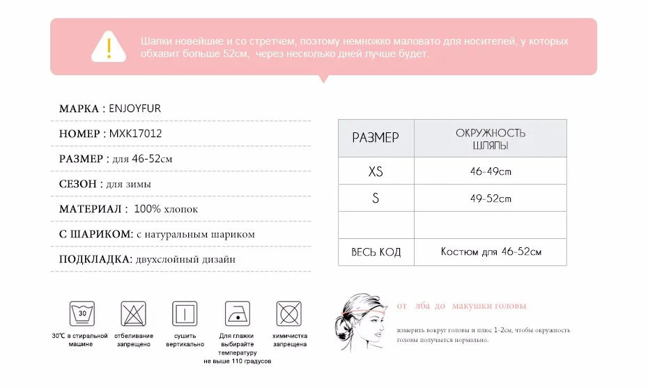 Enjoyfur хлопок мальчик шапка и шарф комплект Высокое качество Kintted зимние шапки с натуральным лисьим Мех pom милые дети шапки