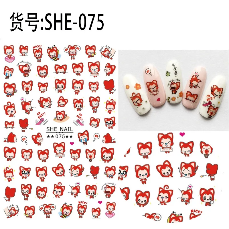 2 Sheets SHE075 Новое поступление, 2 листа, комический клей, 3d наклейки для ногтей, наклейки из фольги для ногтей, наклейки, художественные Мультяшные украшения для ногтей, дизайнерские инструменты - Цвет: 2 Sheets SHE075