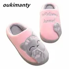 Плюшевые женские зимние домашние тапочки, домашняя обувь с мультяшным котом, теплые тапочки на плоской подошве для спальни, домашняя обувь для влюбленных пар # Y0634083Y