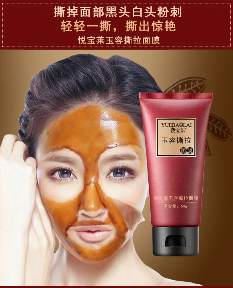 Уход за Кожей маска для ухода лицом удаление черных точек носа контроль жирности