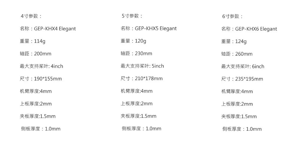 GEPRC GEP-KHX4 GEP-KHX5 GEP-KHX6 GEP-KHX7 элегантные Гибридный-х комплект из углеродного волокна для рамы для съемкой от первого лица Сделай Сам Квадрокоптер запчасти