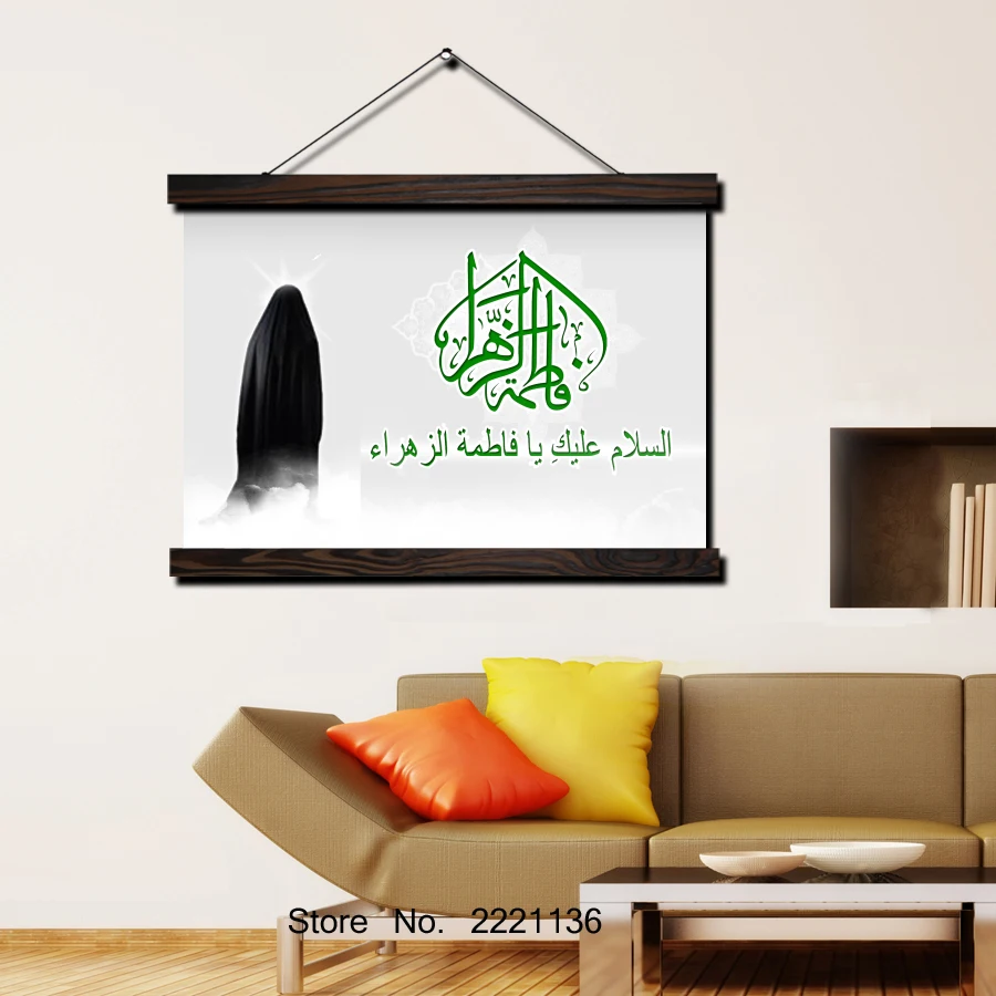 

Современный постер bibi fatima HD с рисунком прокрутки, современное домашнее настенное украшение в рамке, Рисунок высокой четкости