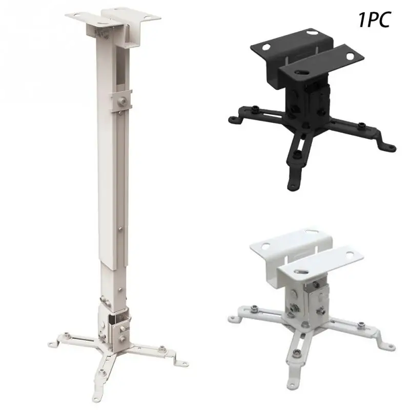 Аксессуары мини подставка настенная 180 градусов для проектора потолочный