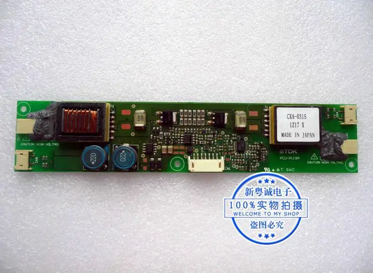 

CXA-0283 CXA-0315 PCU-P090D PCU-P119A TDK inverter