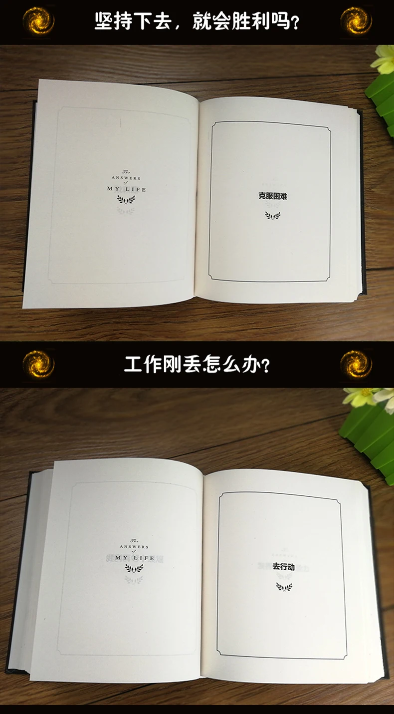 Новинка,, книга для ответа, китайская книга, волшебная Книга в твердом переплете, декомпрессионная книга для взрослых