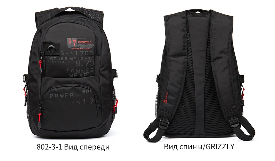 GRIZZLY, мужские холщовые рюкзаки для ноутбука, большая вместительность, Mochila для подростков, для мальчиков, многофункциональный рюкзак, школьные сумки, повседневные Рюкзаки
