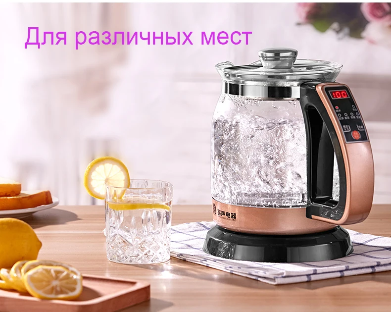 Электрический чайник 1.2л с толстой стеклянной изоляцией, электрический чайник 700 Вт, бытовой 220 В, быстрый нагрев, Электрический чайник