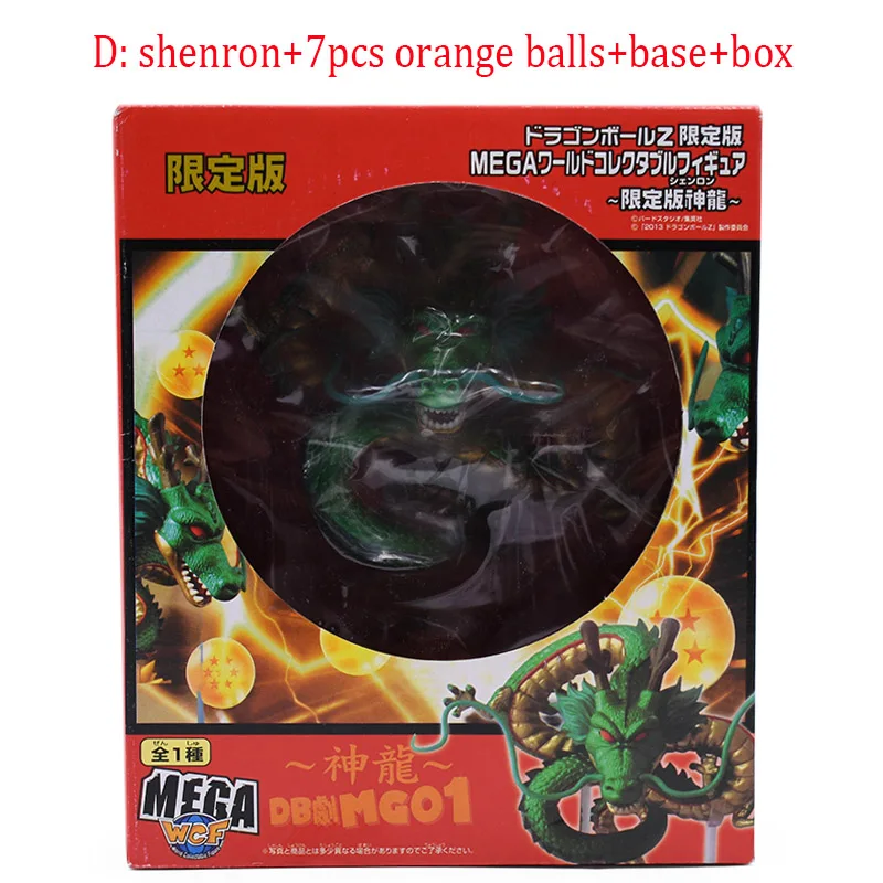 D 3 вида стилей в стиле аниме «Драконий жемчуг зет фигурку Shenron Shenlong с 7 шт. 3,5 см с рисунками из комикса «Жемчуг дракона», кукла, модель из ПВХ горячие игрушки 15 см - Color: D