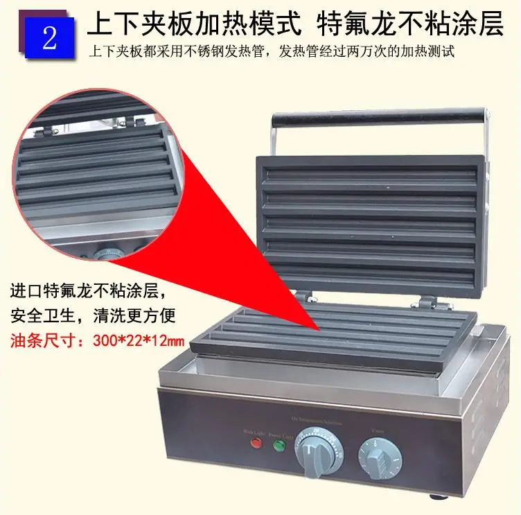 

220V OR 110v Electric lolly waffle machine / Non-stick Churros machine
