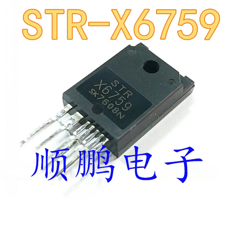 

STRX6759 новый оригинальный