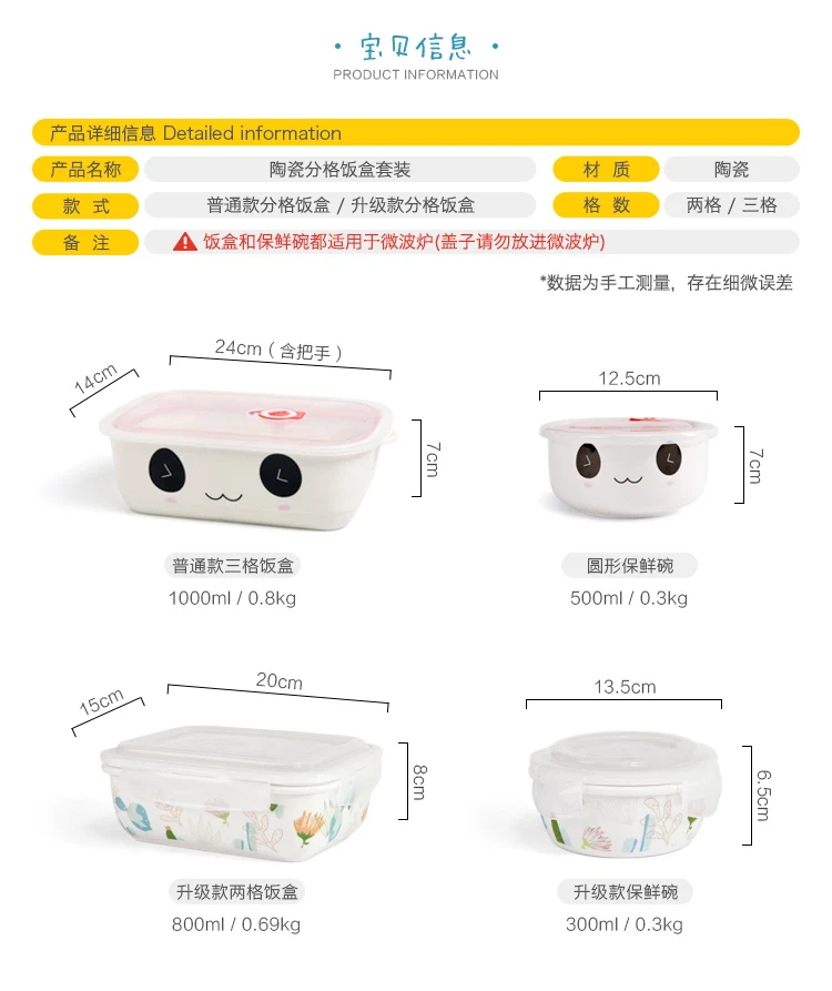 Kawaii Panda керамический Ланч-бокс с сумками Procelain Bento Ланчбокс с ложкой портативный контейнер для еды посуда Set-ZX0485