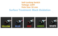 1pcslot yt1059 16 mm black oxidation metal push button switch automaticself locking switch whith 5 colors led 220v