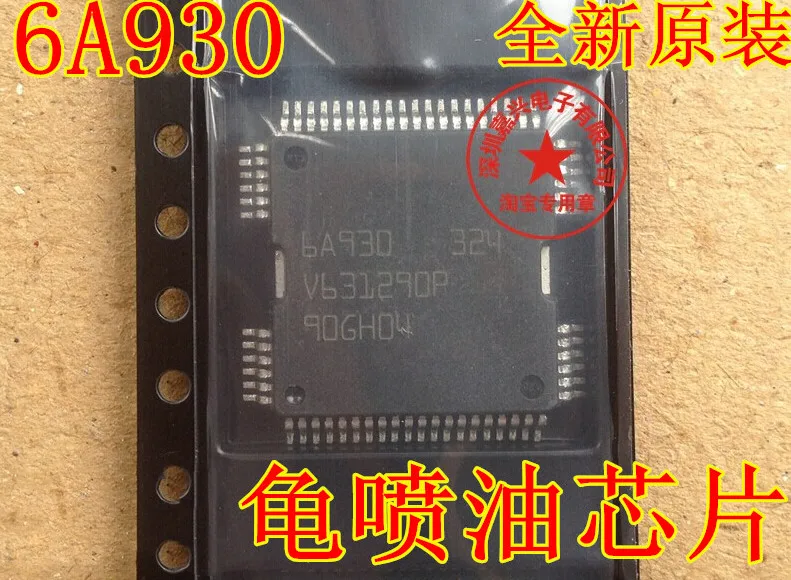 6A930 новых химических веществ