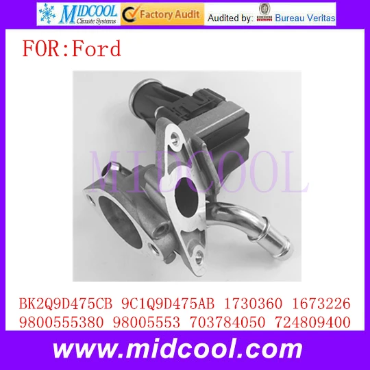 Новый клапан рециркуляции выхлопных газов OEM BK2Q9D475CB BK2Q-9D475-CB 9C1Q9D475AB 9C1Q-9D475-AB 1730360