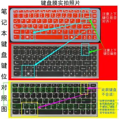 Защита для клавиатуры ноутбука чехол Lenovo 100s-14IBR 100s G490 G480 G470 G475 G360 G485 G400 G400S G405 G410 G410ST
