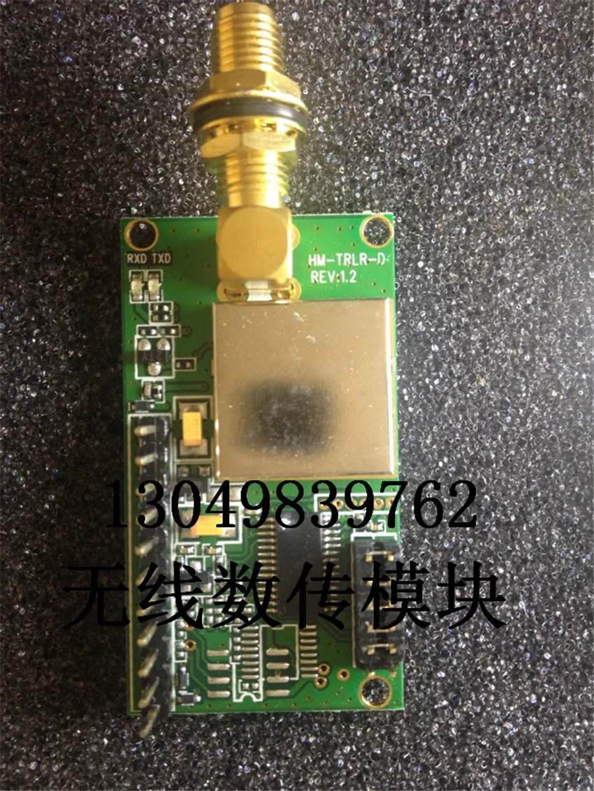 Модуль беспроводной передачи данных с высокой производительностью на