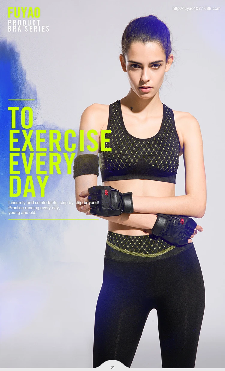 Летний стиль Женский бесшовный бюстгальтер для фитнеса быстро сохнет спортивные