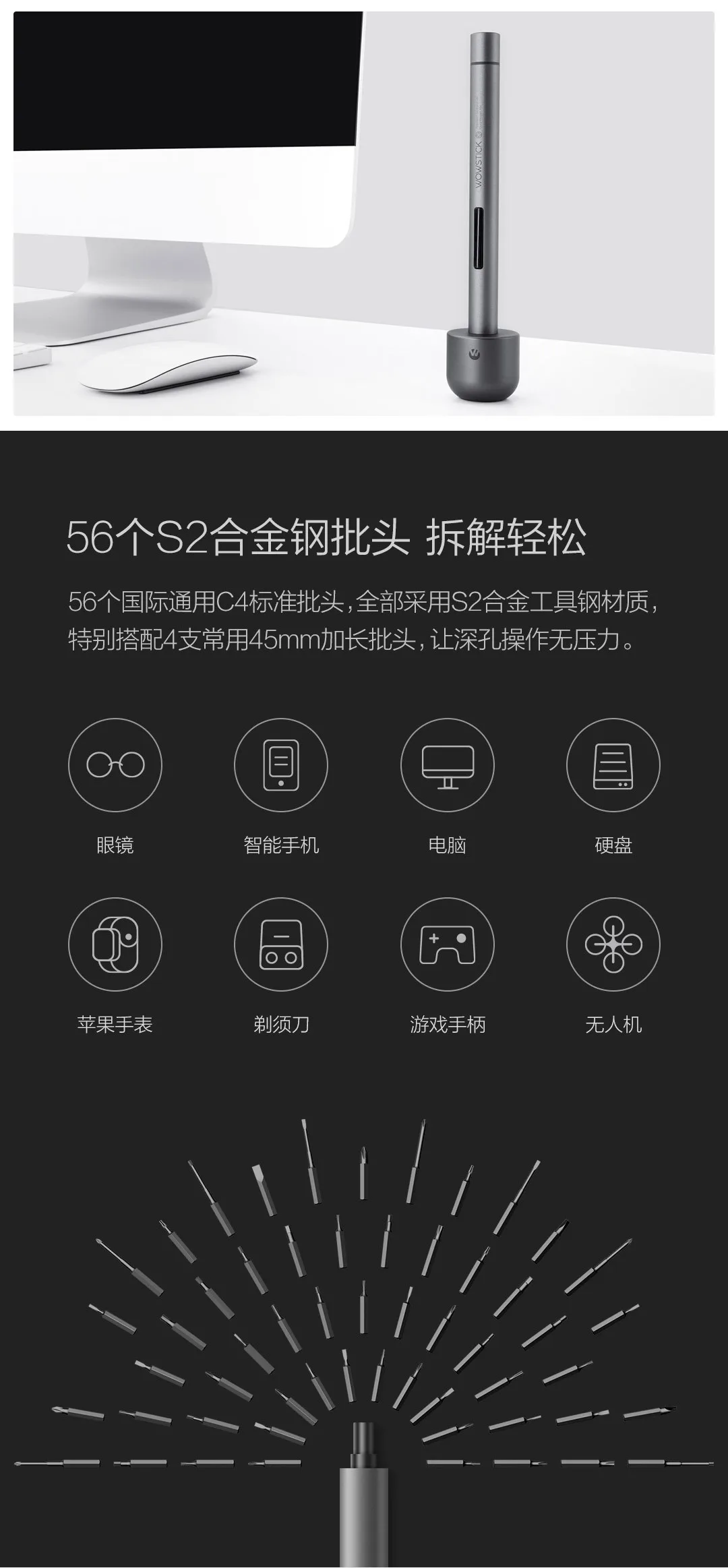 Xiaomi mijia Набор отверток Wowstick 1F Pro мини электрическая шуруповерт свет перезаряжаемая литиевая батарея Аккумуляторный блок питания