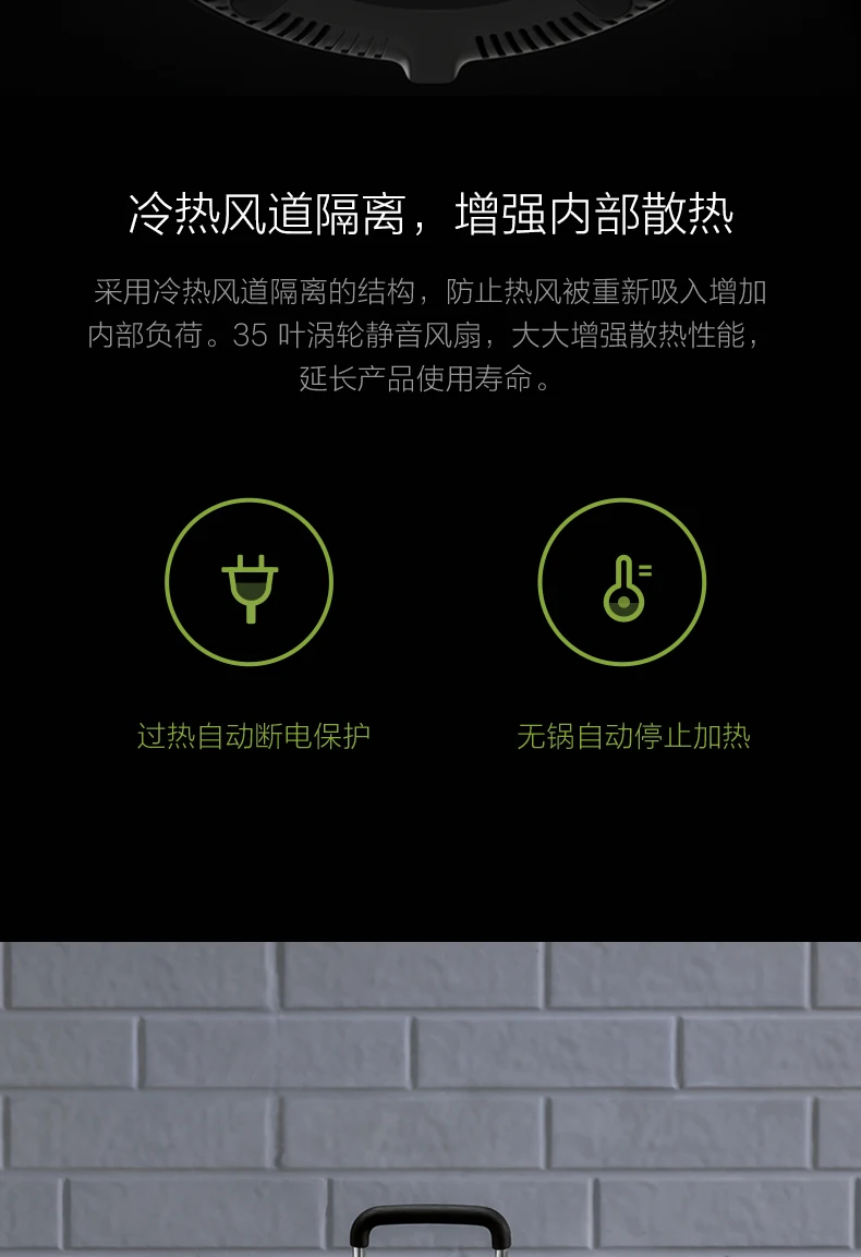 Xiaomi индукционная плита Бытовая Двухчастотная огневая мощь интеллектуальная прецизионная индукционная плита с контролем температуры