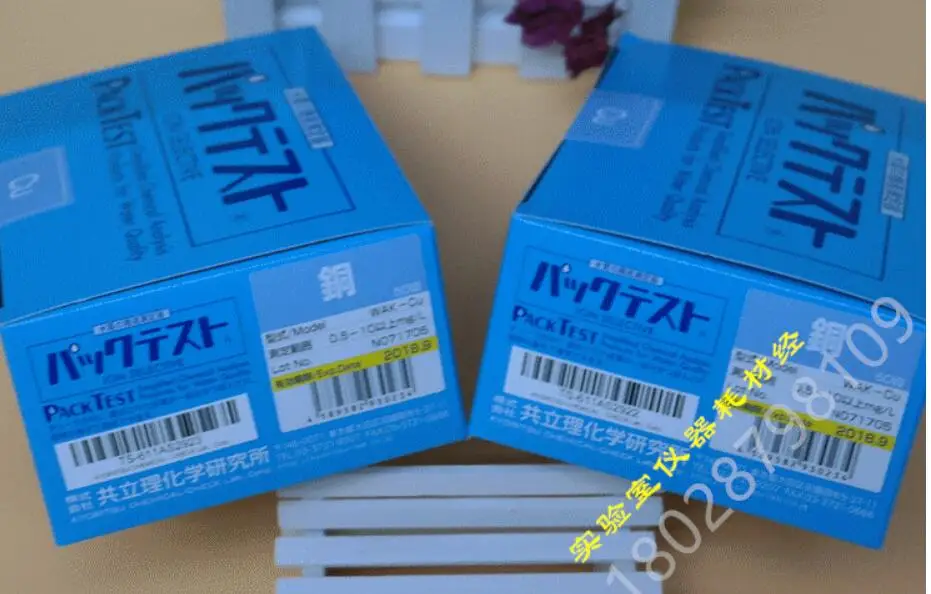 

Japan Kyoritsu WAK-CU copper ion rapid detection reagent kit 0.5-2mg / L