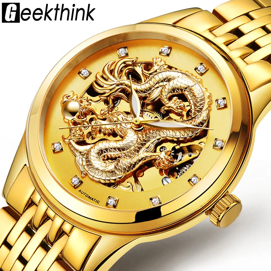 Часы скелетоны Мужские механические винтажные золотистые наручные часы браслет