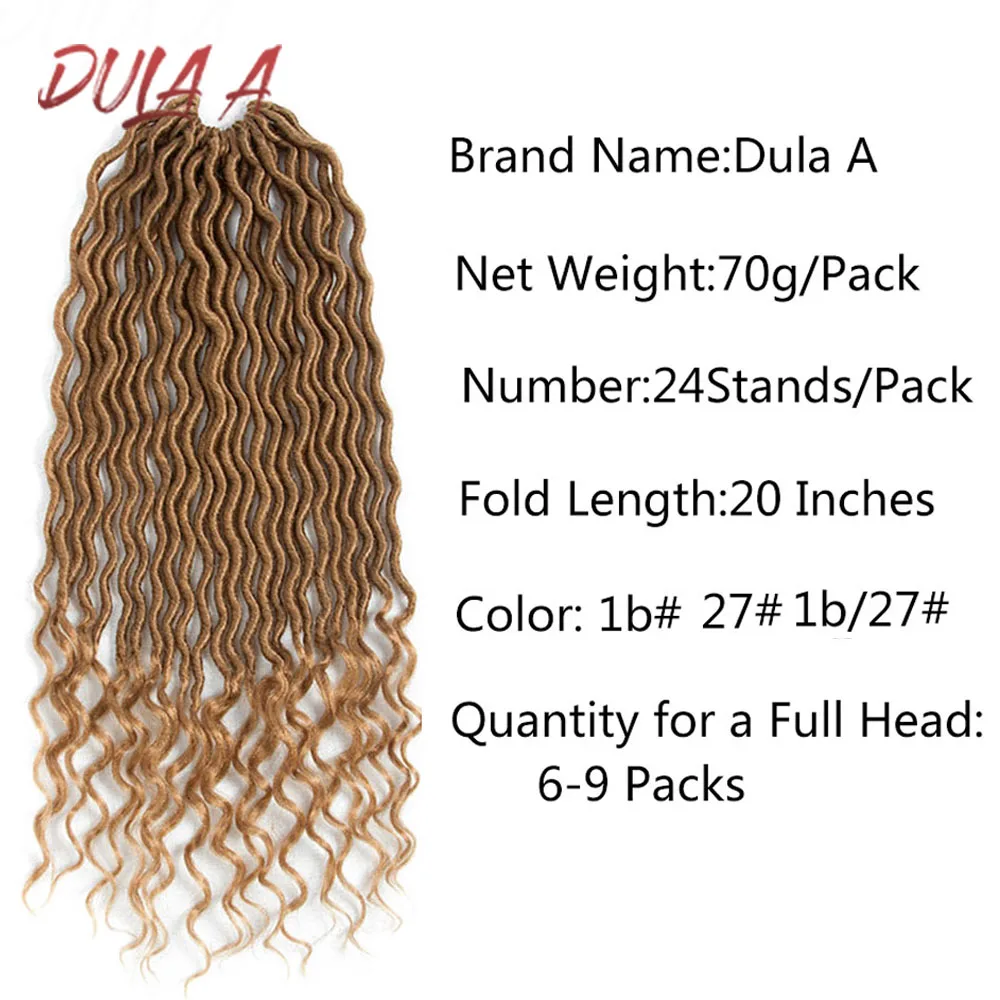 Dula A 24 пряди Faux locs CURLY вязаные волосы для наращивания Омбре плетение волос 20 дюймов